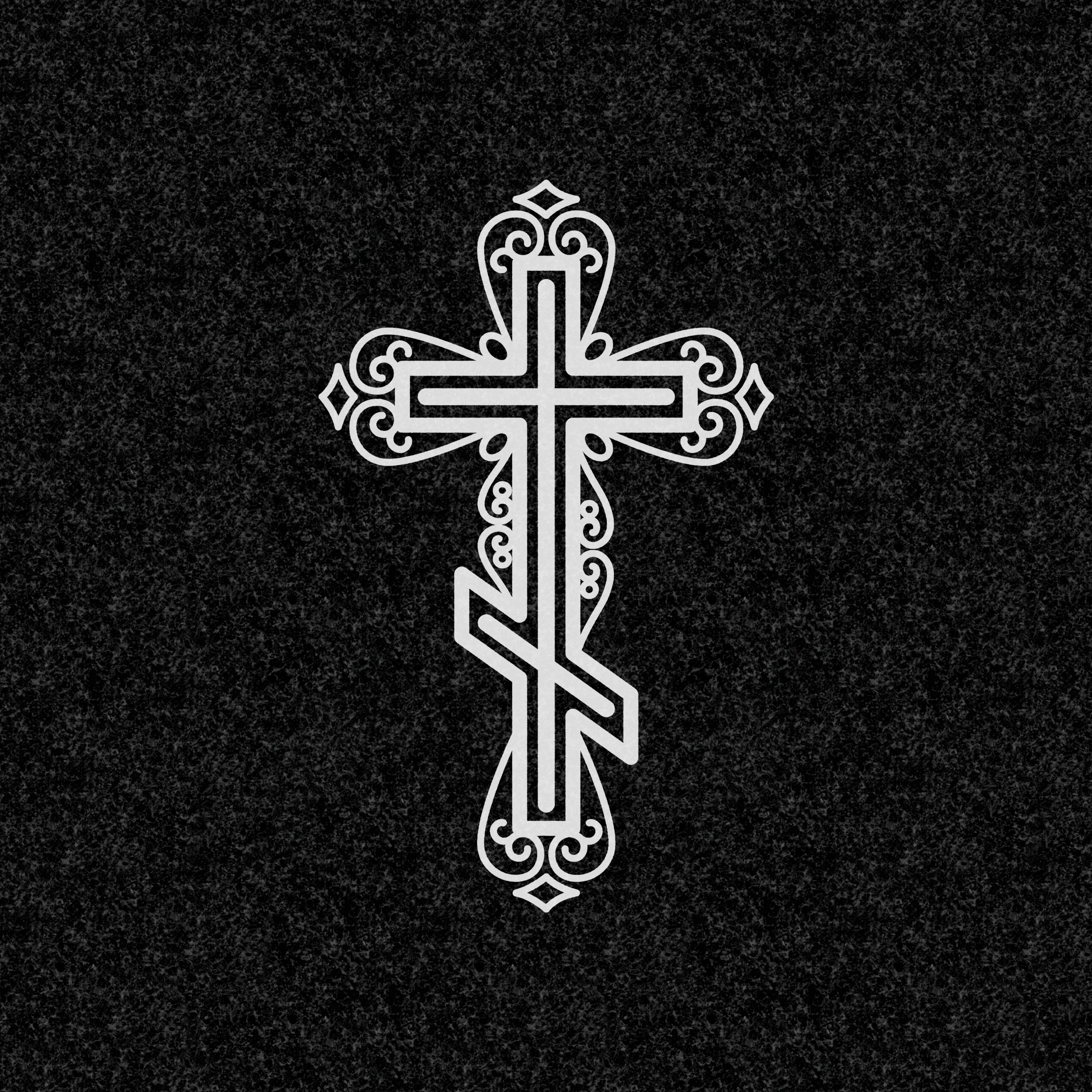Символы веры | Рисунок православный крест с широким контуром и узорами, РС-005
