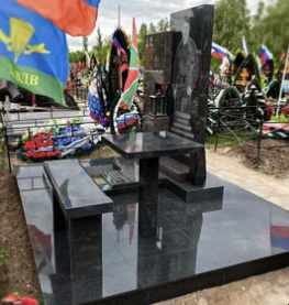 Вечная память героизму и стойкости