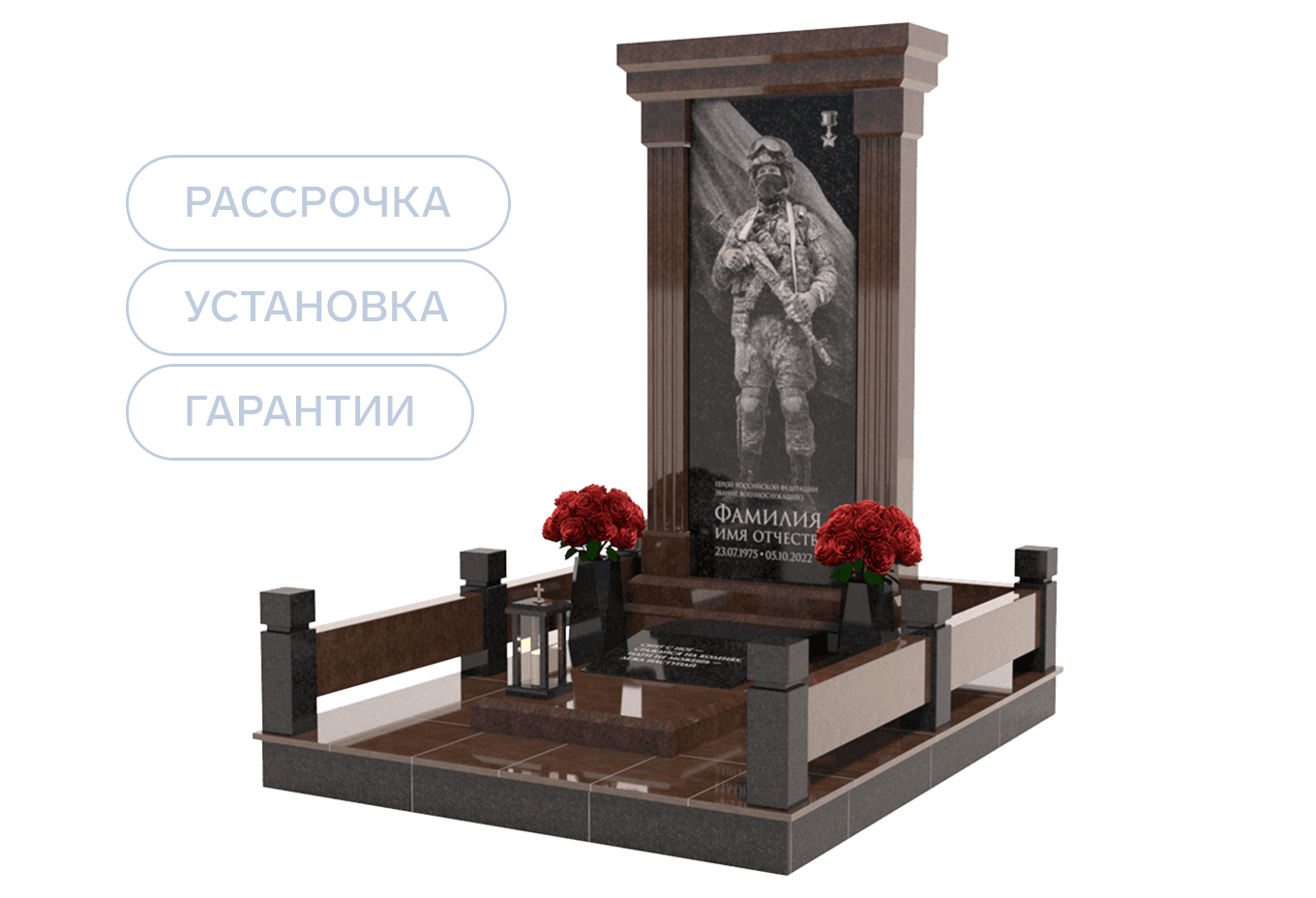 Памятники участникам СВО и боевых действий во Владимире