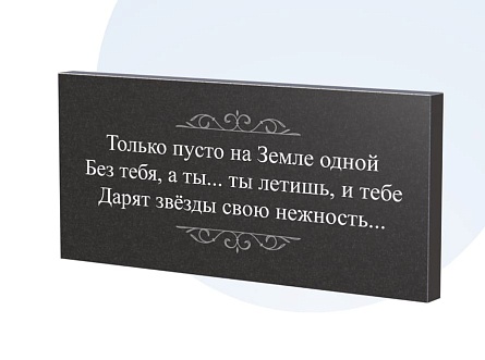 Эпитафии во&nbsp;Владимире